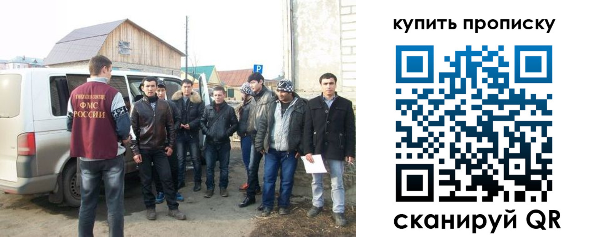 прописка паспорт в Дудинке
