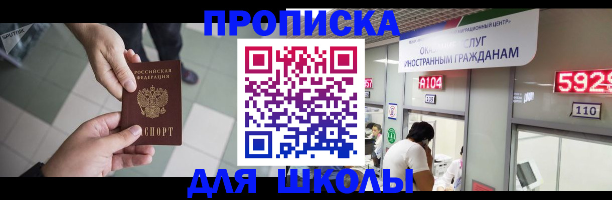 временная регистрация адрес в Дудинке